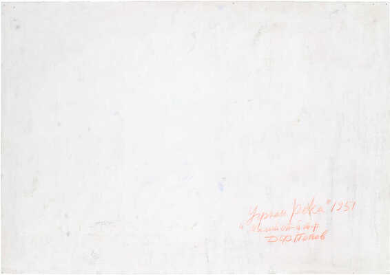 Попов Дмитрий Фёдорович. Эскиз финальной сцены оперы Д.Г. Френкеля по мотивам романа В.Я. Шишкова «Угрюм-река» (Ленинградский Малый театр оперы и балета)